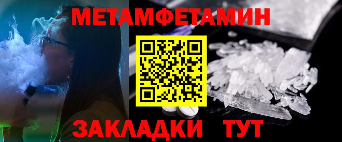 АМФ  Amphetamine Premium  АМФ  Ишимбай  Вход с VPN 