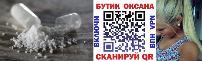 наркошоп  Ишимбай  БУТИРАТ оксана 