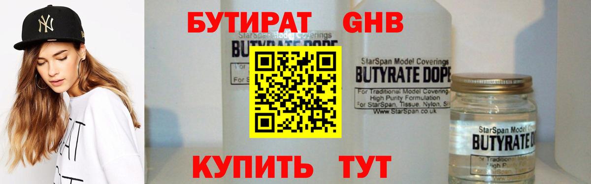 Метадон Ишимбай