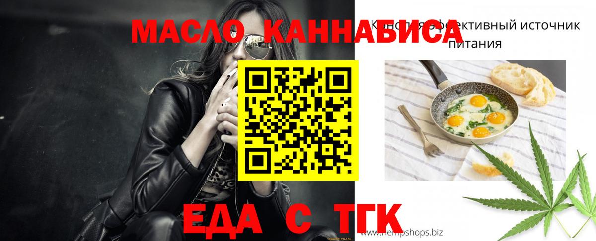 Ишимбай  Canna-Cookies марихуана  Вход с VPN 
