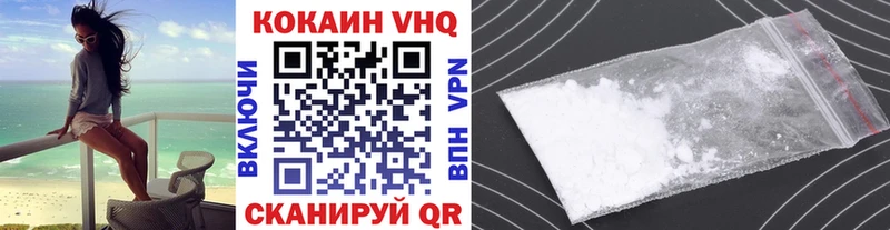 COCAIN 99%  Ишимбай 