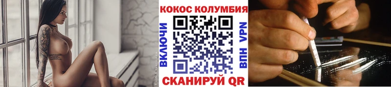 Кокаин 99% Ишимбай