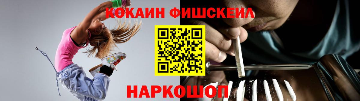 Кокаин Боливия Ишимбай