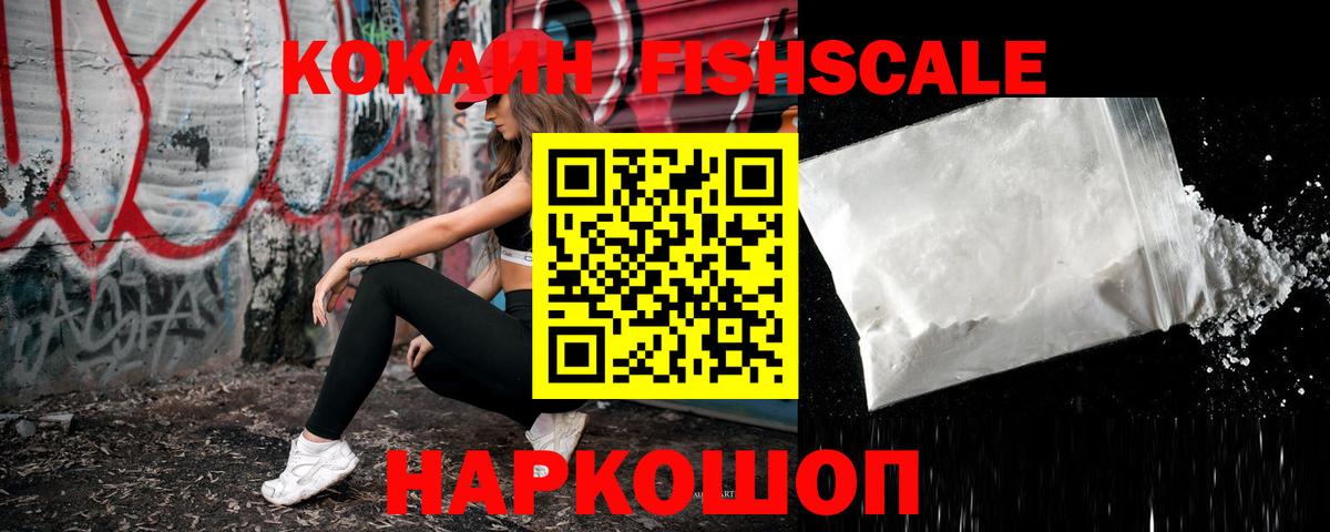 Ишимбай  Cocaine  Кокаин Эквадор  Вход с VPN  COCAIN Перу 