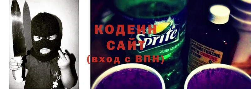 дарнет шоп  мега зеркало  Кодеиновый сироп Lean Purple Drank  Ишимбай 