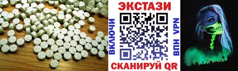 omg ONION  Ишимбай  ЭКСТАЗИ диски  даркнет сайт 