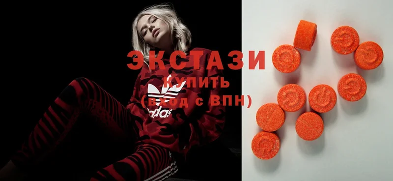 Ecstasy круглые  Ишимбай 