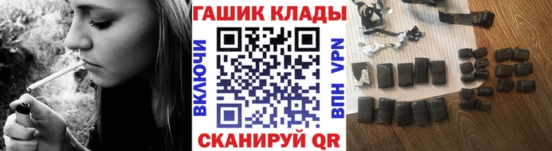 ГАШИШ Premium Ишимбай