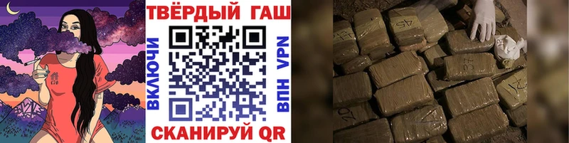 ГАШ убойный купить закладку Ишимбай