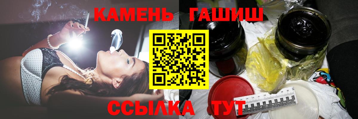 Гашиш Ice-O-Lator Ишимбай