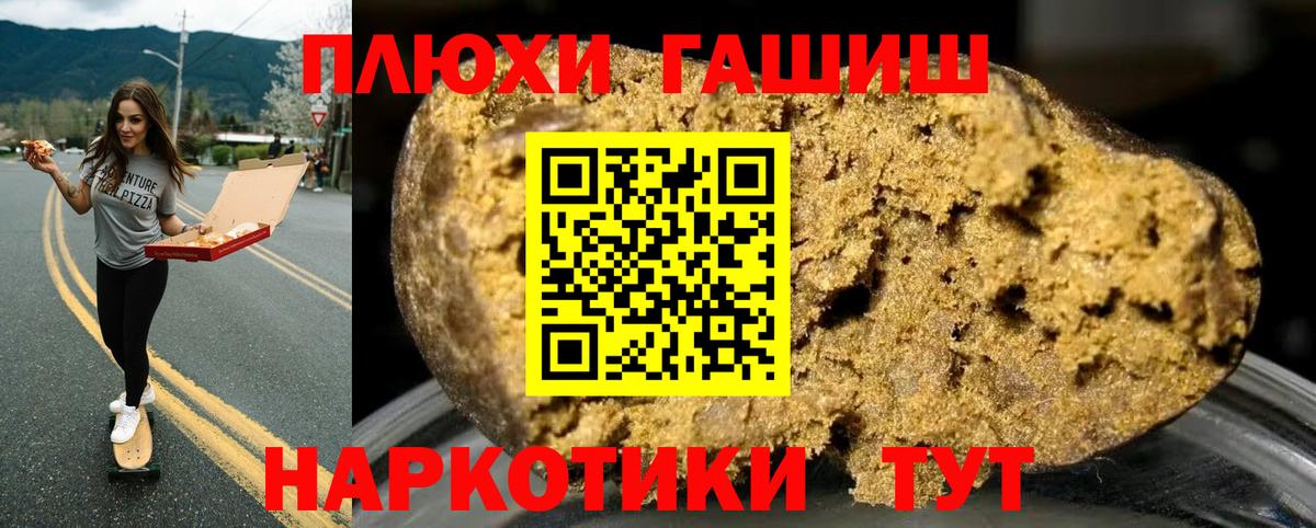Меф   ГАШИШ  Cocaine  Ишимбай  Вход с VPN 