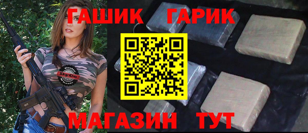 Гашиш гарик  Ишимбай  Гашиш  ГАШ ice o lator 