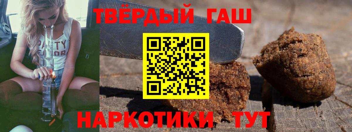 ГАШИШ Ice-O-Lator  где купить наркоту  ГАШ  Ишимбай  Гашиш индика сатива  Вход с VPN 