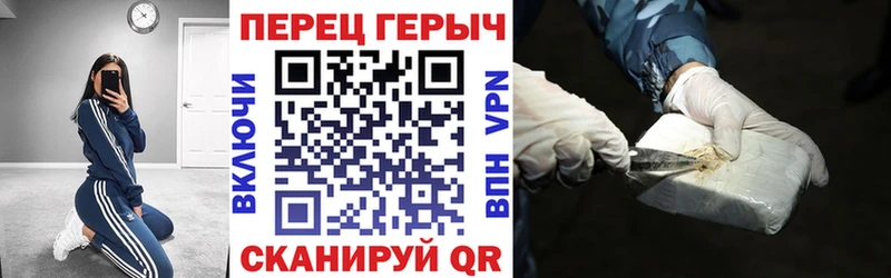 где купить наркотик  Ишимбай  Героин VHQ 