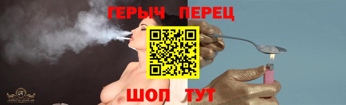ГЕРОИН VHQ Ишимбай