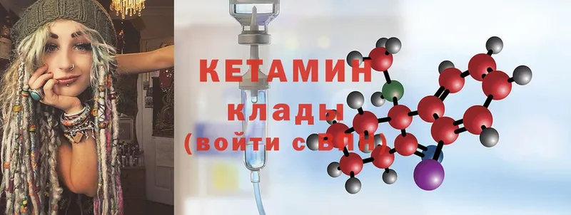 КЕТАМИН ketamine  где купить   Ишимбай 