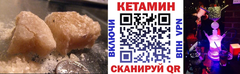 Кетамин VHQ  Ишимбай 