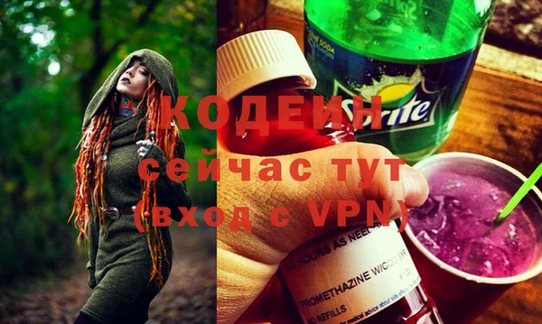 кокаин VHQ Осинники