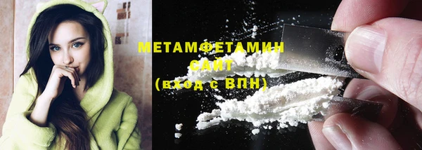 кокаин VHQ Осинники