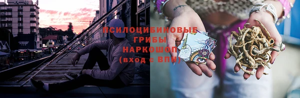 гашишное масло Няндома