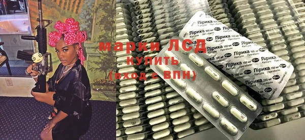кокаин VHQ Осинники
