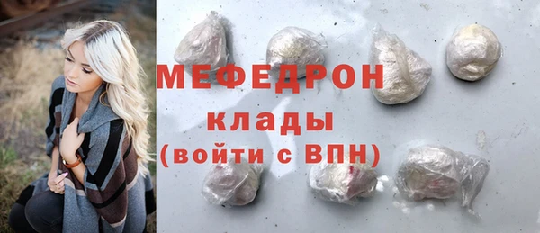 MDMA Нягань