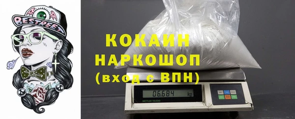 молекула духа Усолье-Сибирское