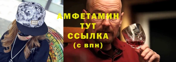 мефедрон мука Остров