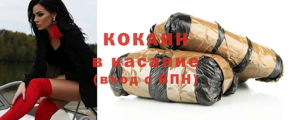 эйфоретик Осташков