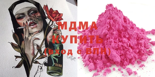 гашишное масло Няндома