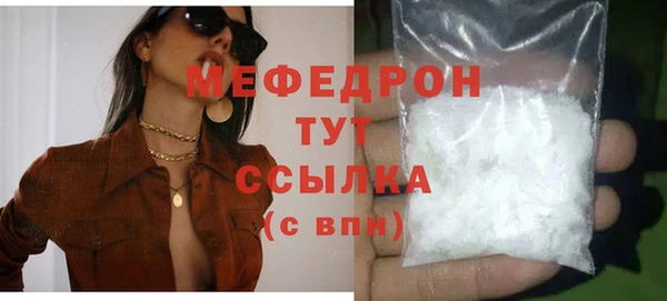 spice Нязепетровск