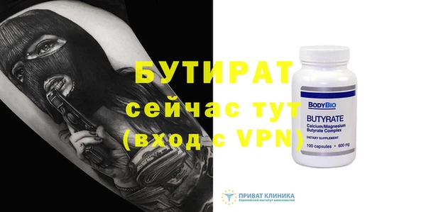 бутик Балахна