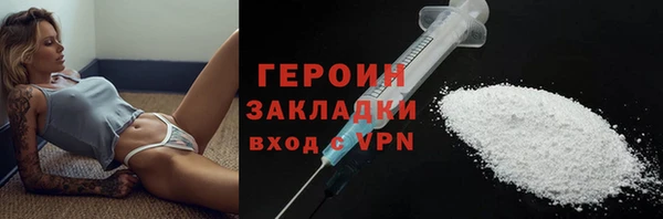 spice Нязепетровск