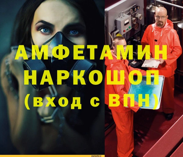 MDMA Нягань