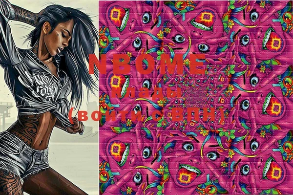MDMA Нягань