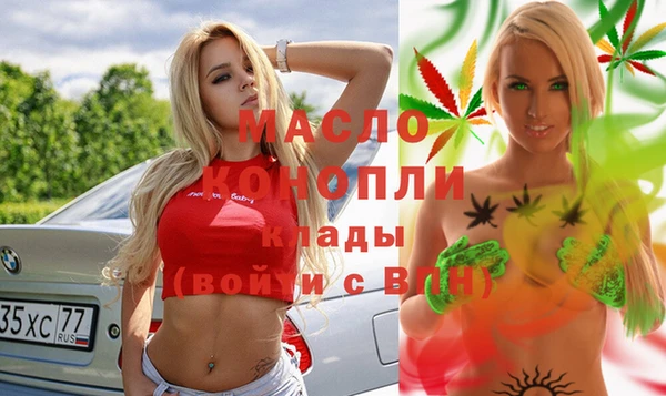 мефедрон мука Остров