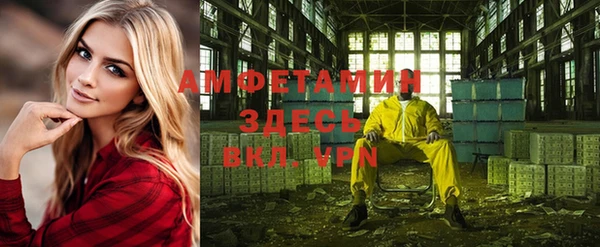 мефедрон мука Остров