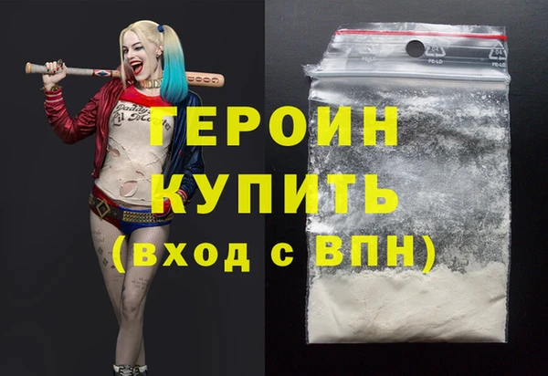 мефедрон мука Остров