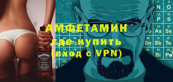 кокаин VHQ Осинники