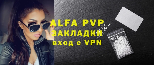 мефедрон мука Остров
