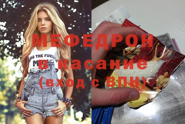 spice Нязепетровск