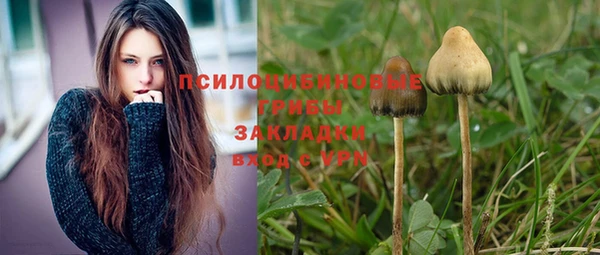 кокаин VHQ Осинники