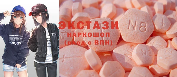 кокаин VHQ Осинники