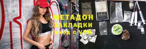 гашишное масло Няндома