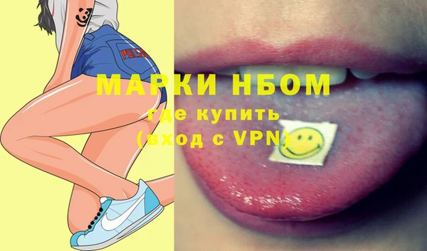 эйфоретик Осташков