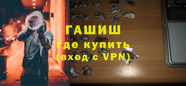 гашишное масло Няндома
