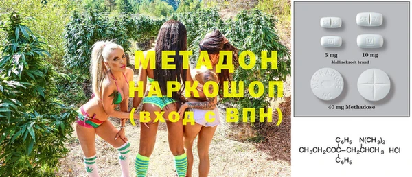 мефедрон мука Остров