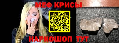 меф VHQ Аргун