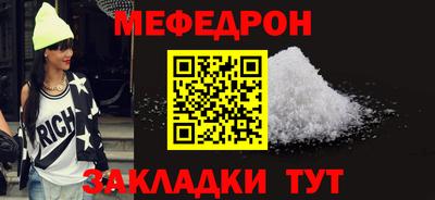 кокаин Гагарин