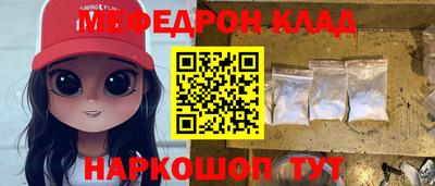 кристаллы Бийск